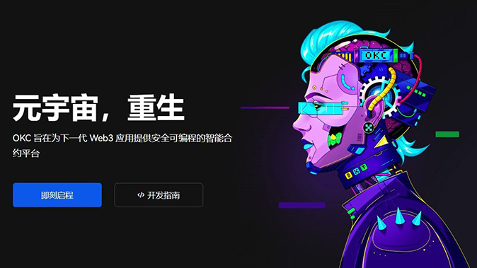 自动减仓与穿仓保护